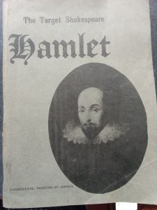 The Target Shakespeare – front cover of this copy
